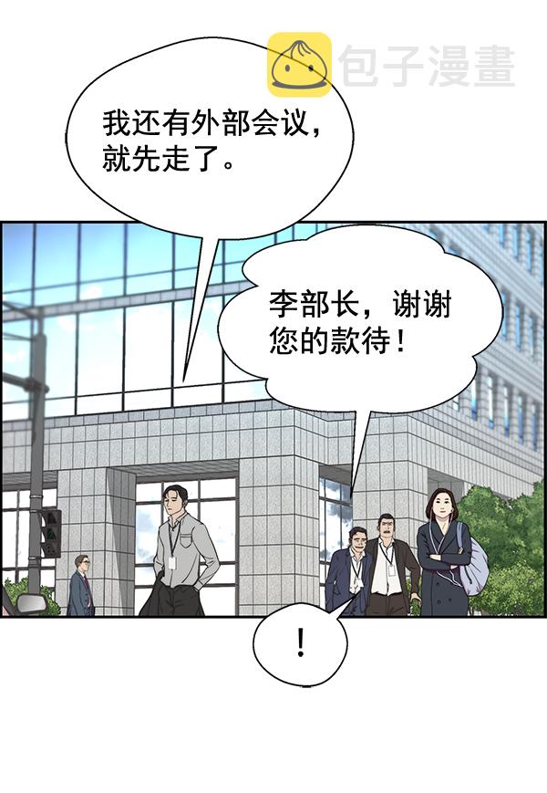 第47话39