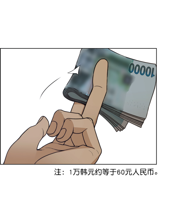 第83话105