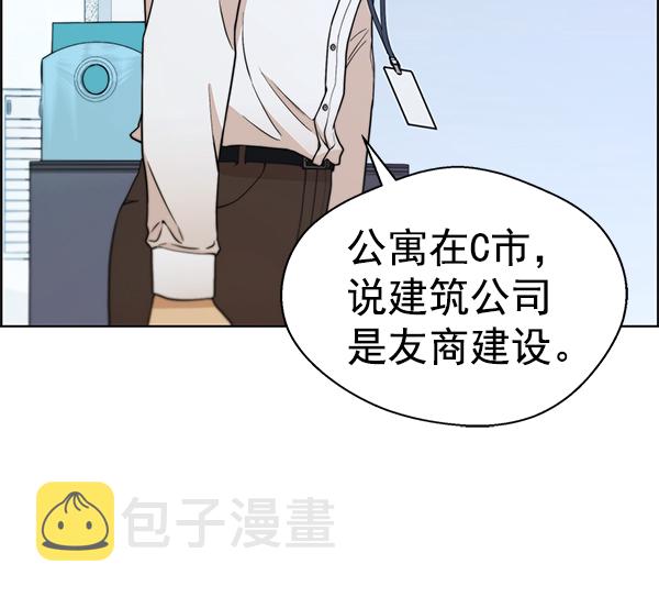 第89话50
