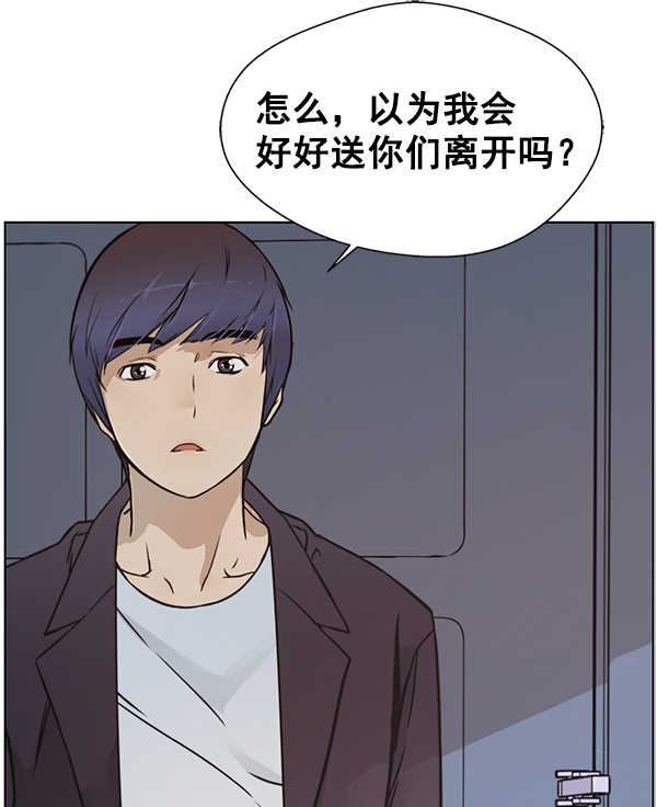 第4话65