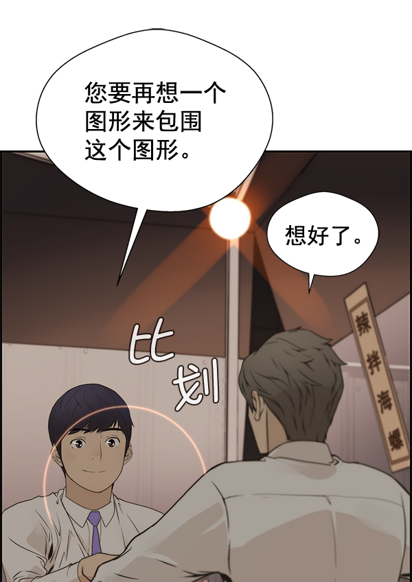 第35话51