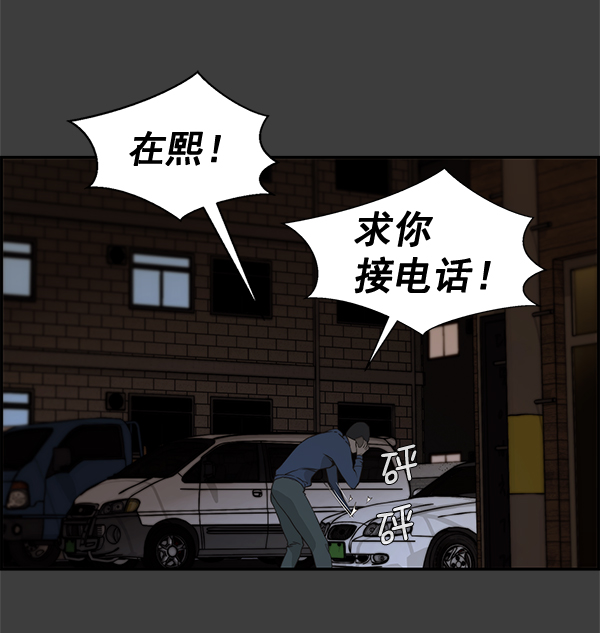 第41话30