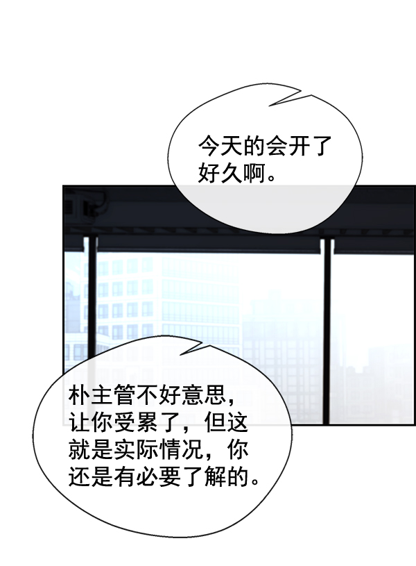 第44话81