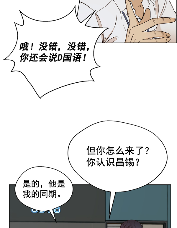 第60话77