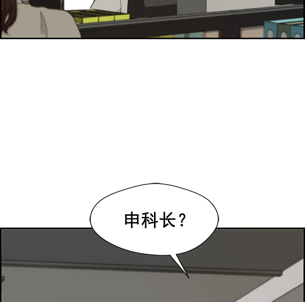 第39话16