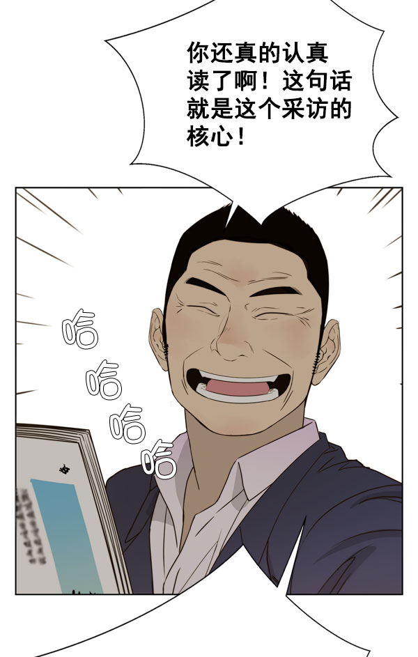 第27话94