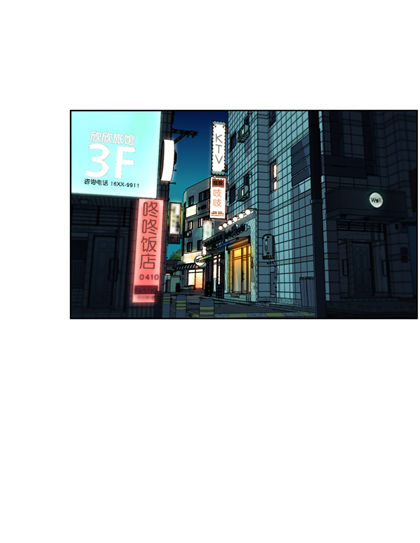 第23话70