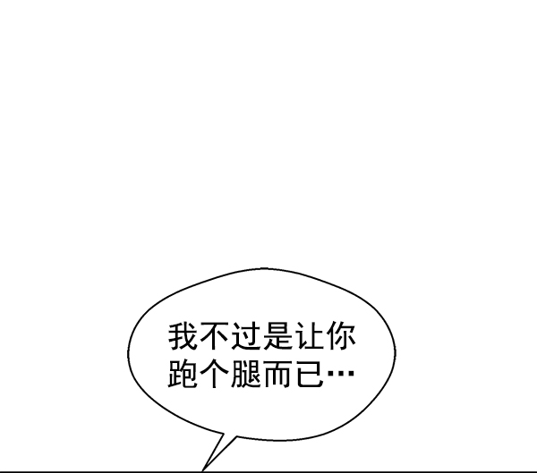 第85话12