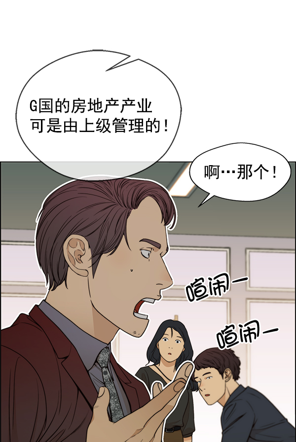 第85话24