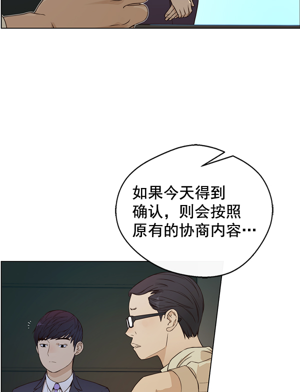 第62话42