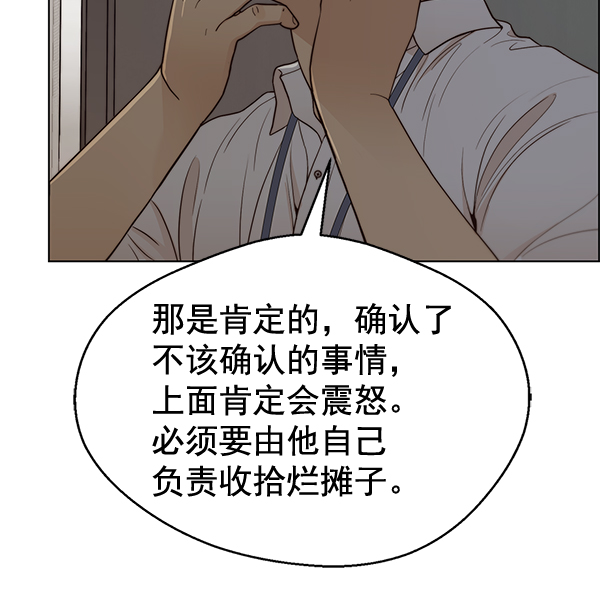 第66话9