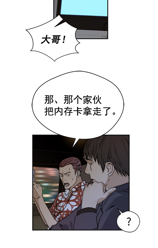第42话157