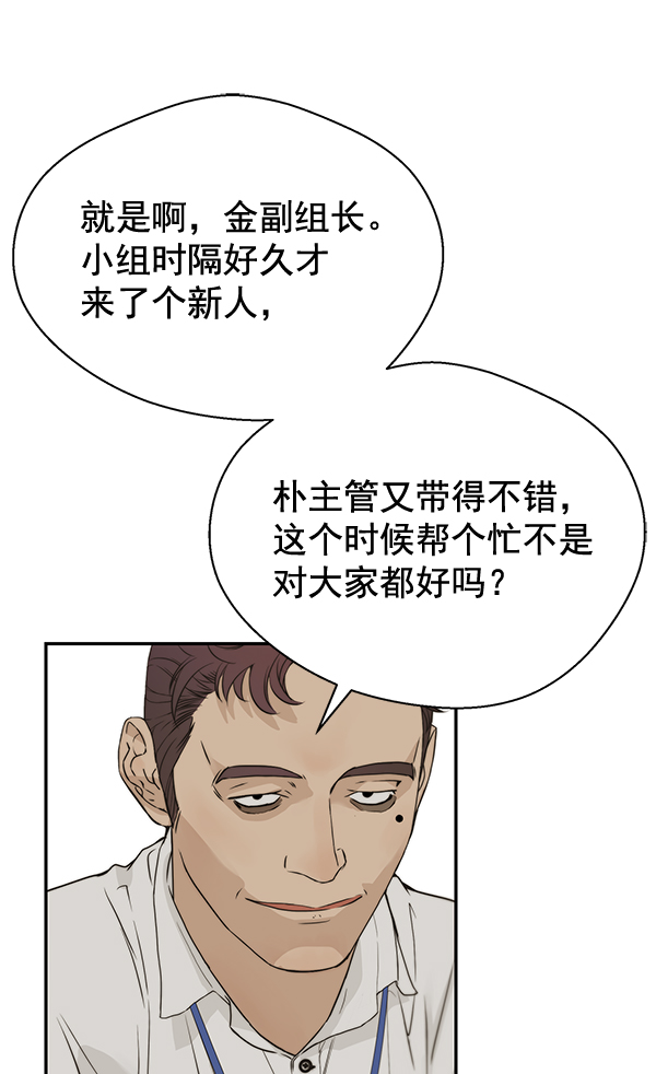 第38话99