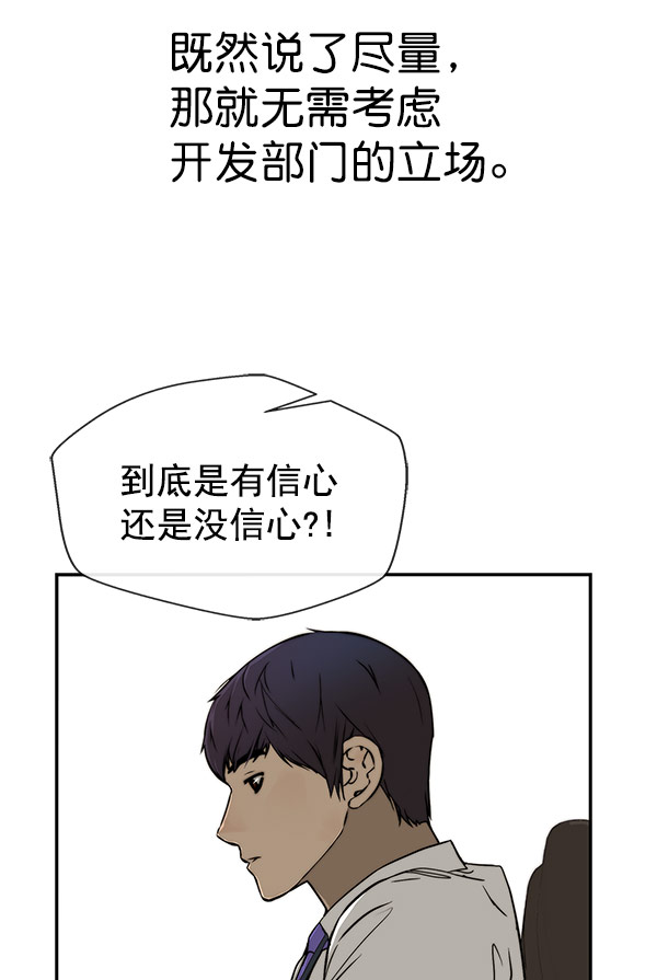 第28话61