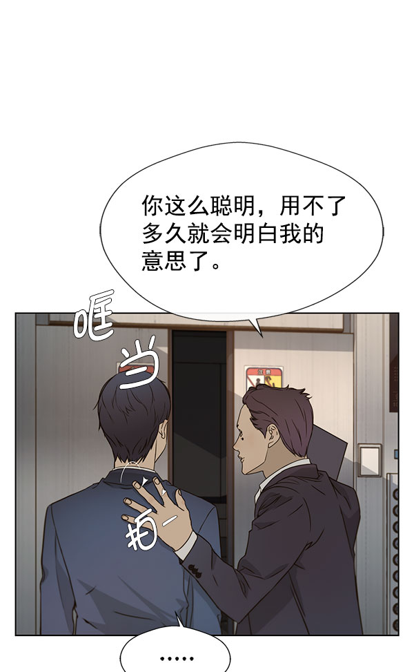 第24话89
