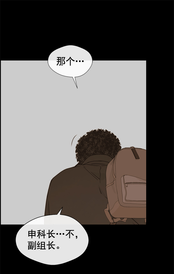 第51话32