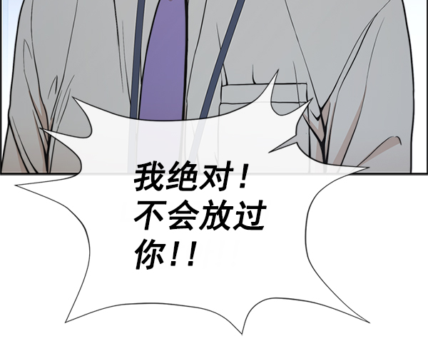 第76话76