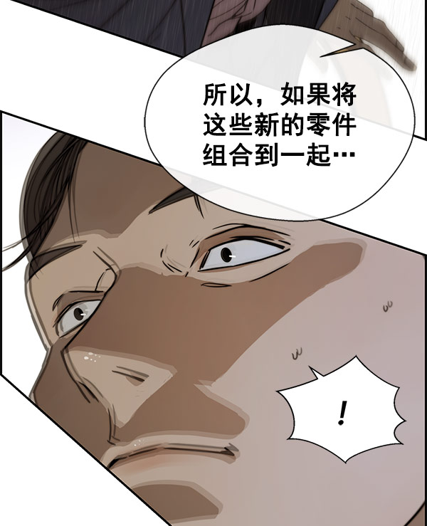 第28话110