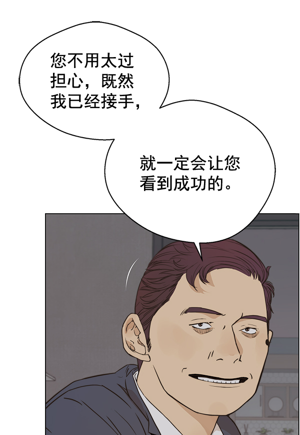 第56话37