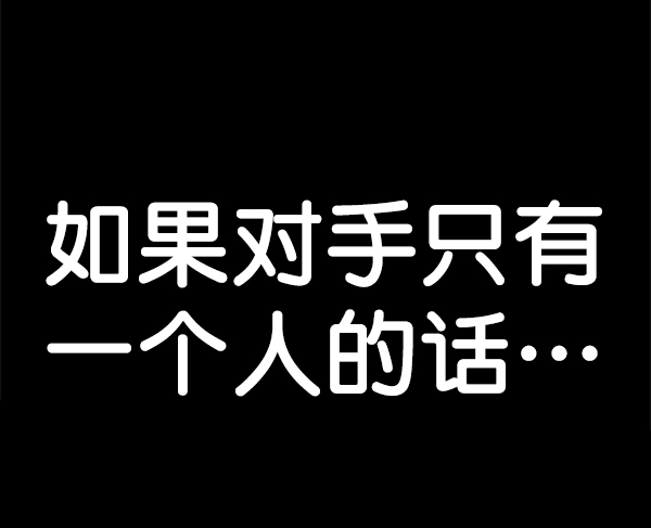 第55话55