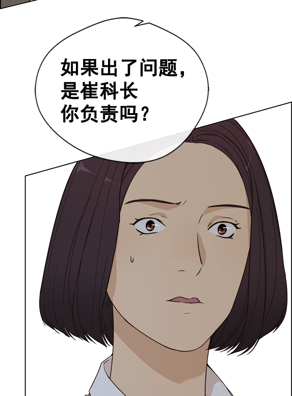 第63话16
