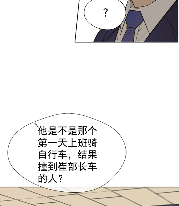 第20话38