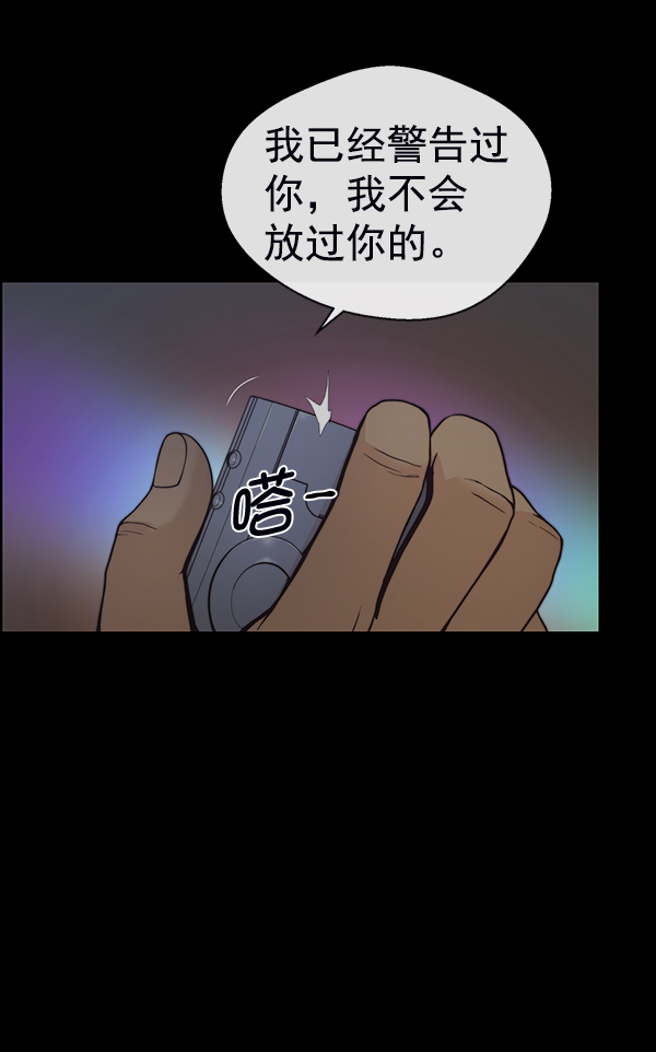 第77话84
