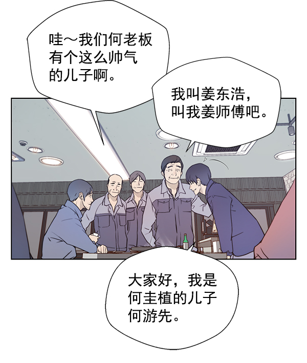 第6话30