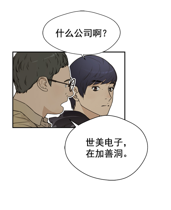 第41话55
