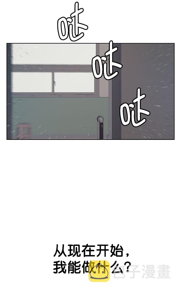 第11话23