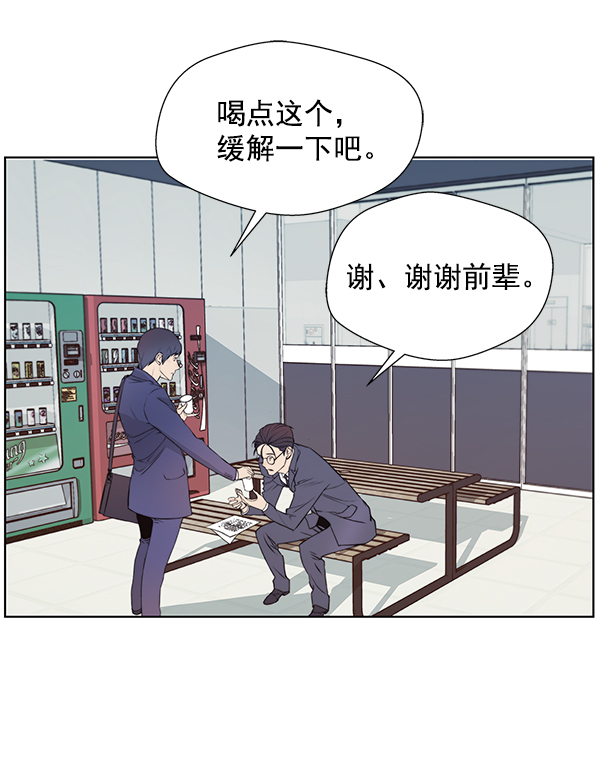 第8话26
