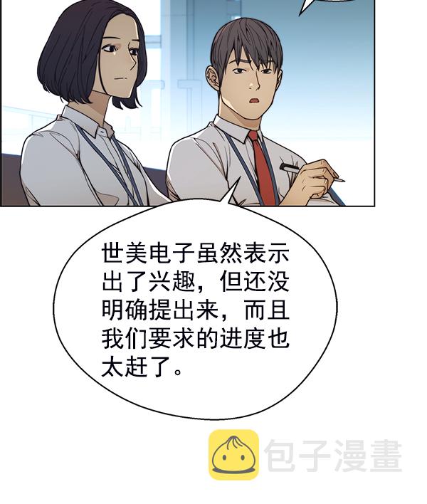第77话48