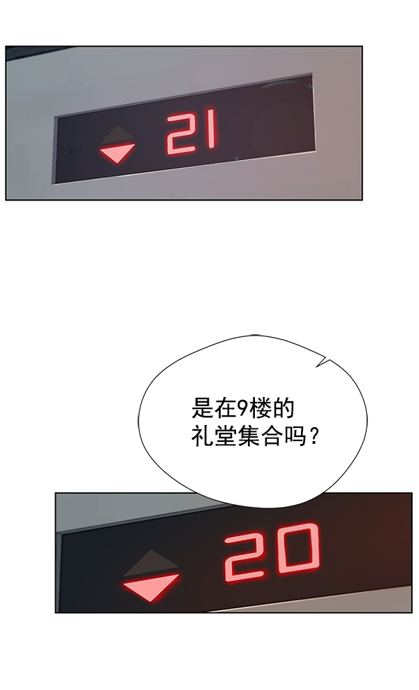 第14话65
