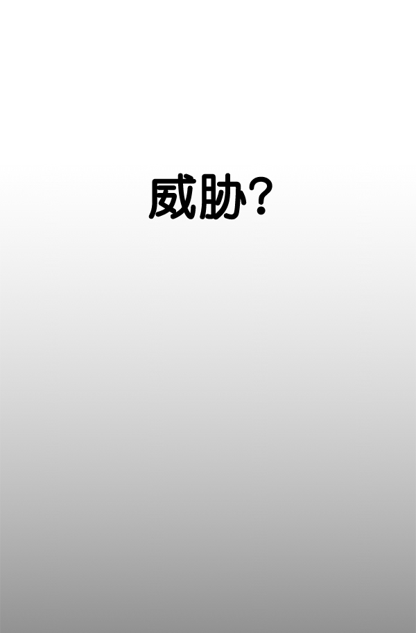 第32话89