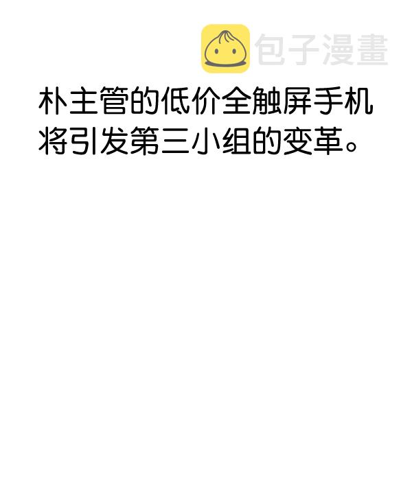 第33话92
