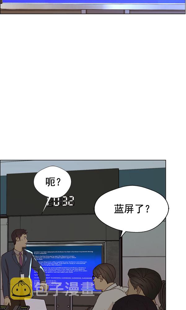 第61话3