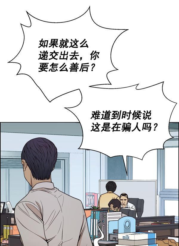 第90话63