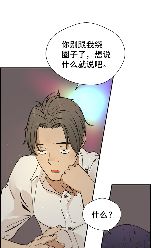 第34话118