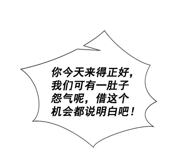 第44话30