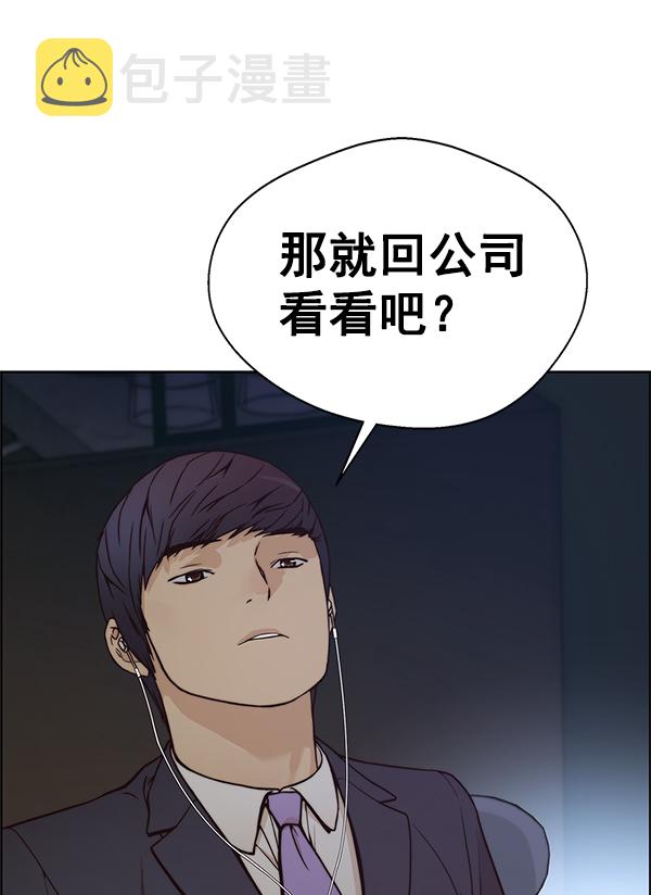 第73话139