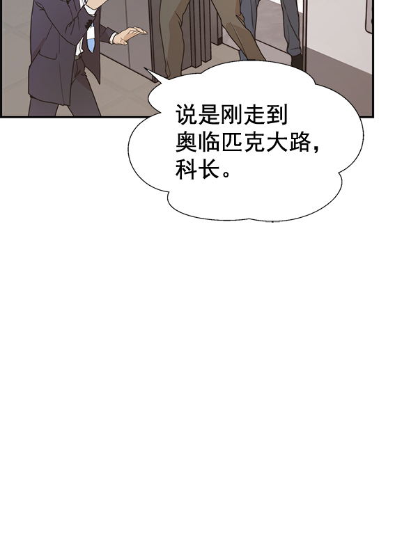第53话9