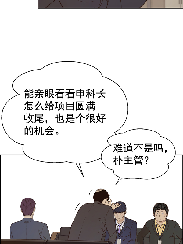 第56话56