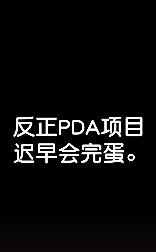 第55话146