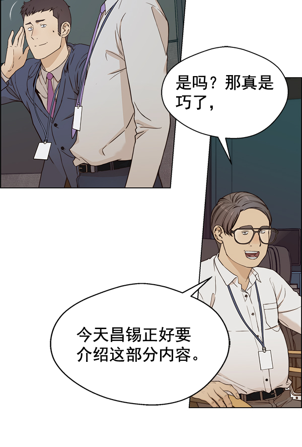 第60话80