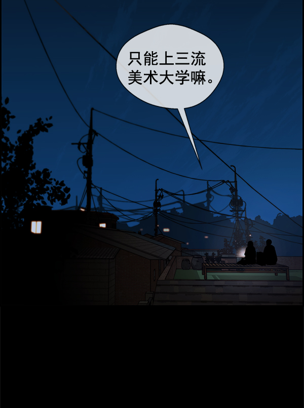 第46话8