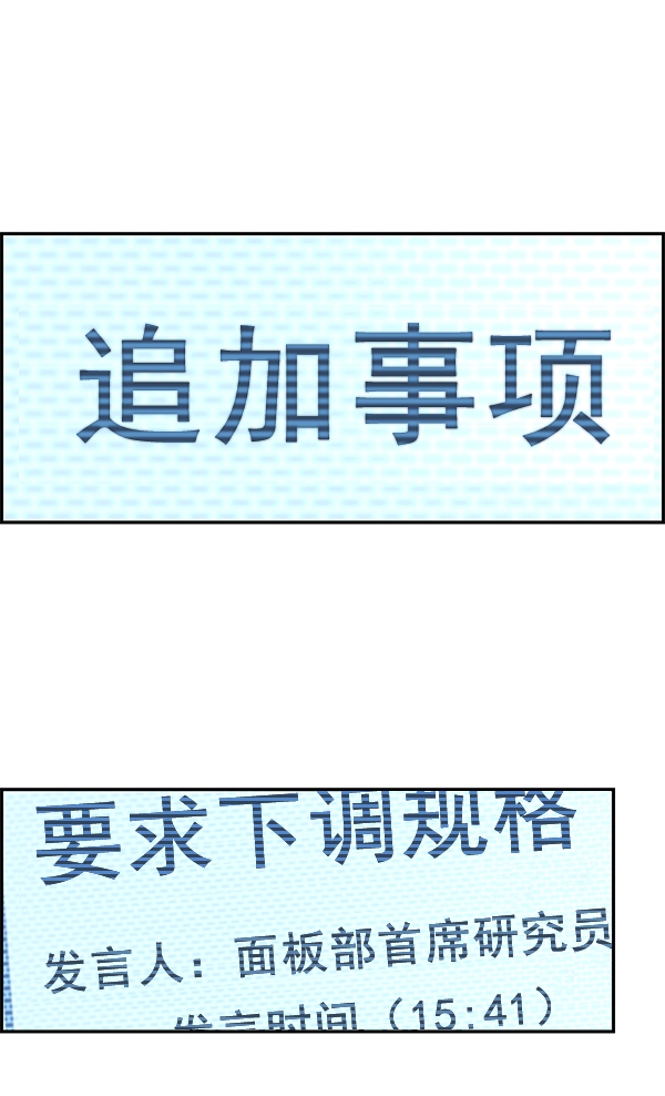 第44话100