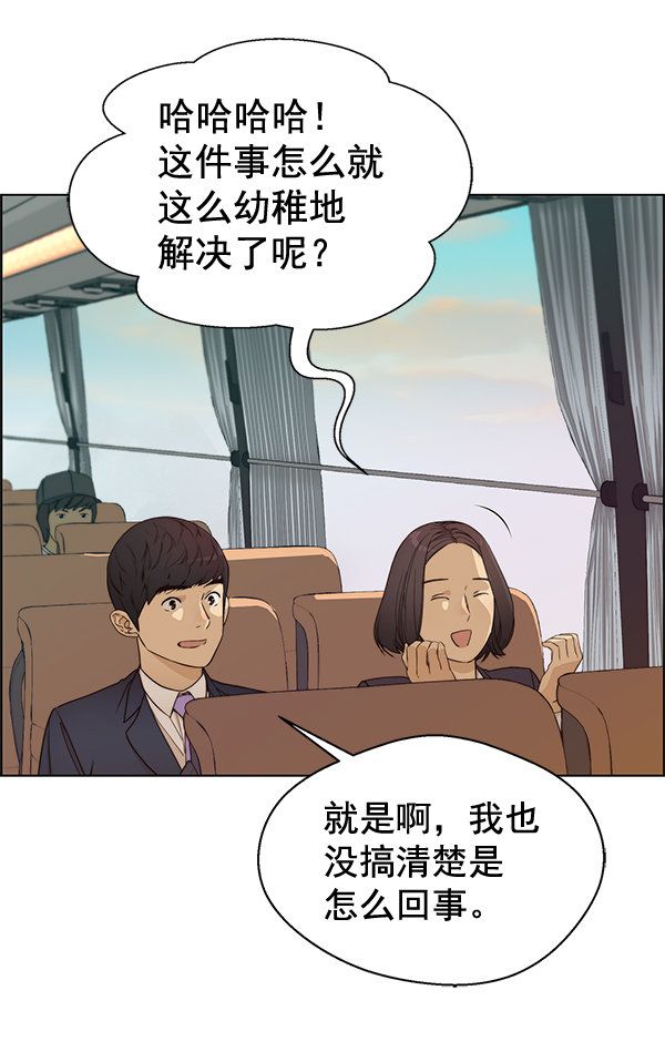 第65话104