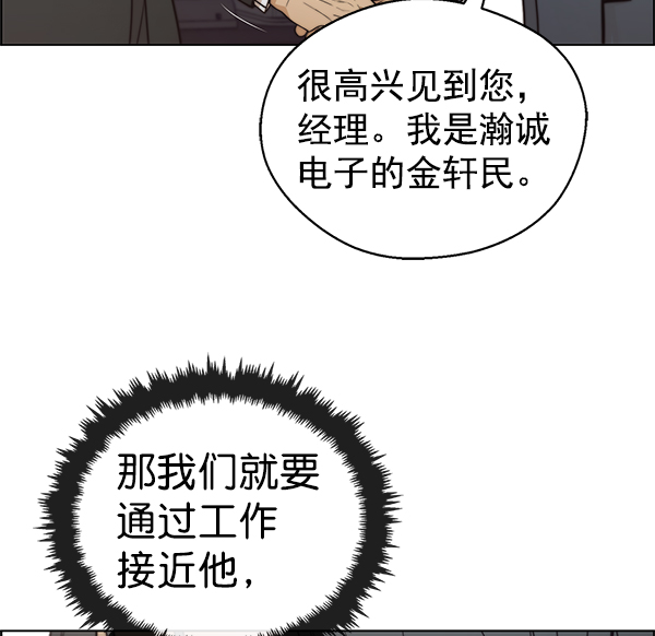 第78话115