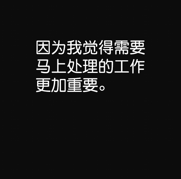 第81话9