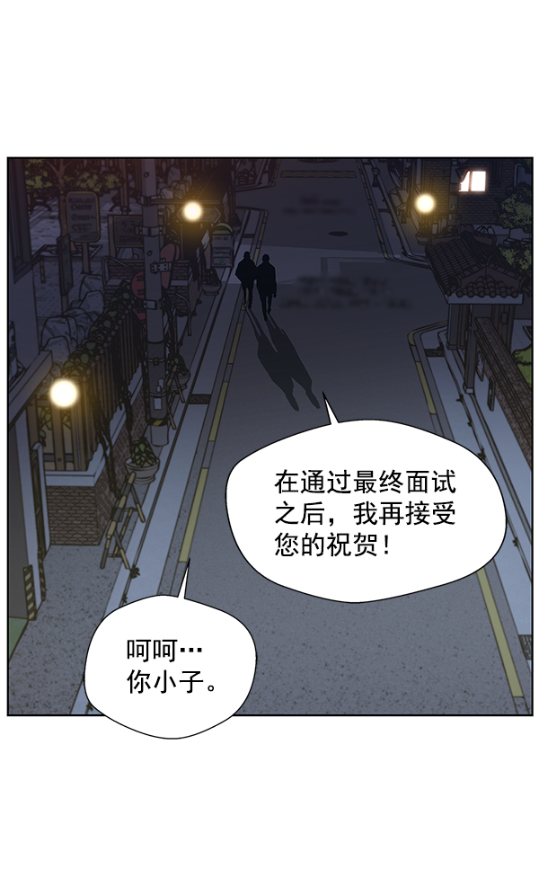 第6话82